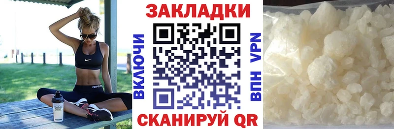 Магазин наркотиков Нижневартовск Вейп ТГК ГАШИШ МАРИХУАНА Амфетамин