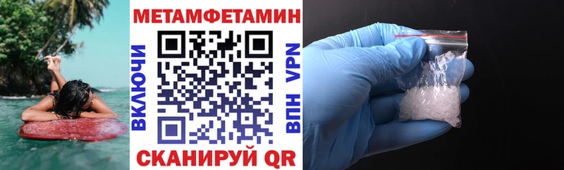 Амфетамин Premium  Нижневартовск 