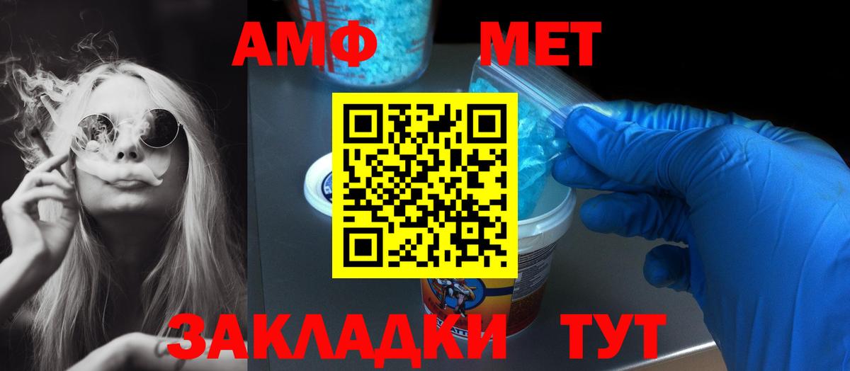 Конопля  Нижневартовск  Меф МЯУ МЯУ кристаллы  Вход с VPN 