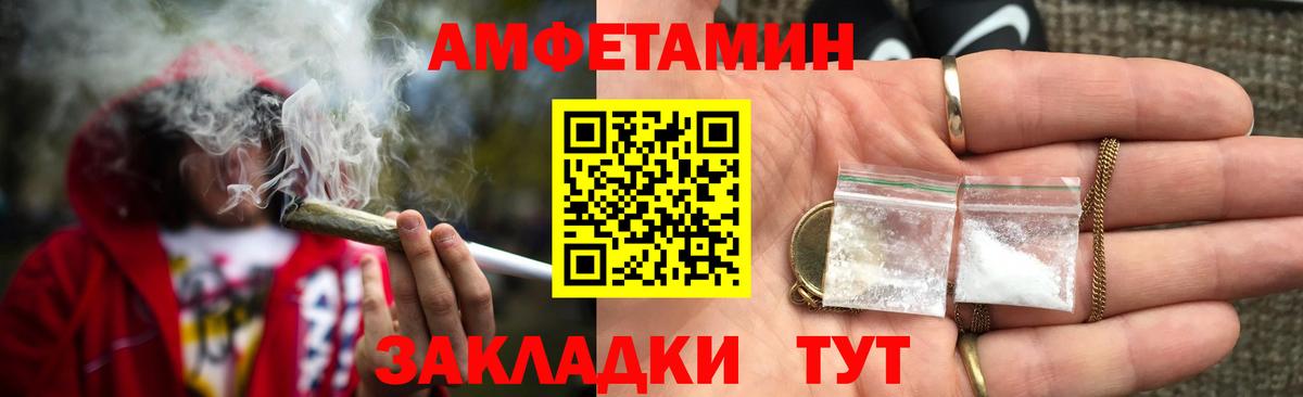 Amphetamine 98%  Вход с VPN  Нижневартовск 