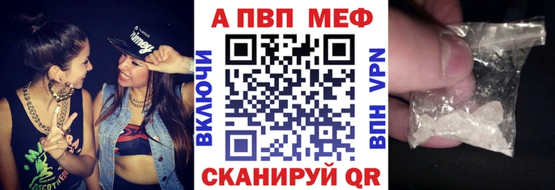 ОМГ ОМГ вход  Нижневартовск  APVP кристаллы  как найти закладки 