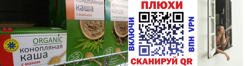 хочу   Нижневартовск  Еда ТГК марихуана 