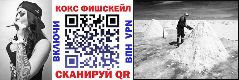 МЕГА ссылки  Нижневартовск  COCAIN Эквадор 