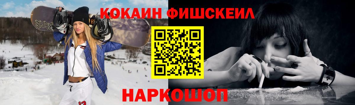 COCAIN 97%  Cocaine Боливия  Нижневартовск 