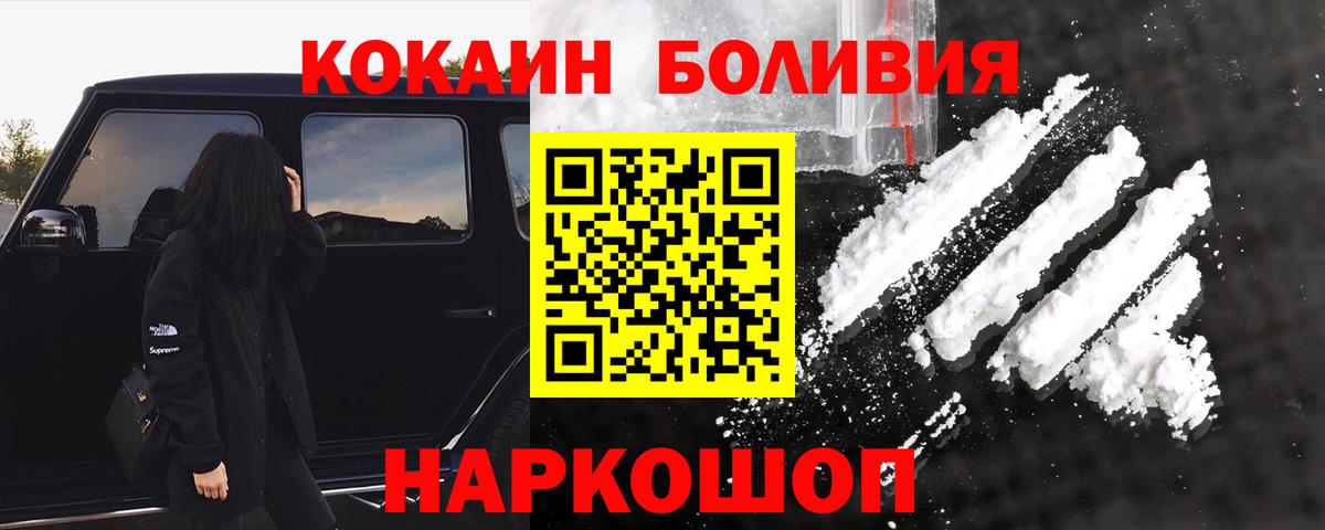 Кокаин FishScale  как найти закладки  КОКАИН 99%  Нижневартовск  Вход с VPN 