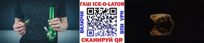 ГАШИШ гарик  Нижневартовск 