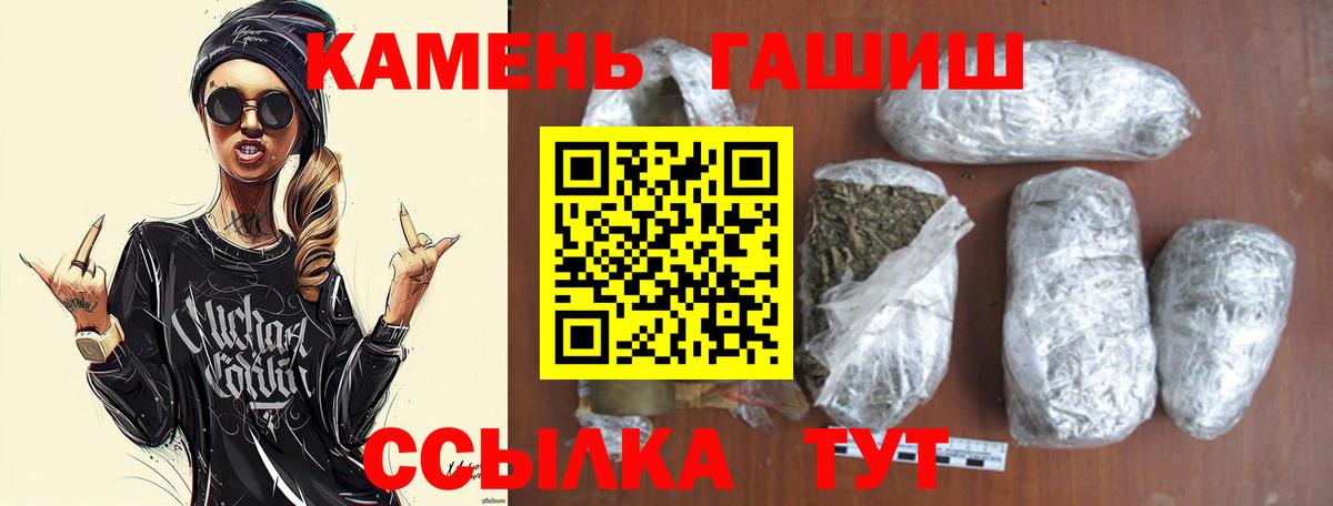 ГАШ индика сатива Нижневартовск