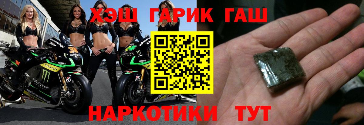ГАШ ice o lator  Вход с VPN  купить наркотики сайты  Нижневартовск  ГАШ Ice-O-Lator 