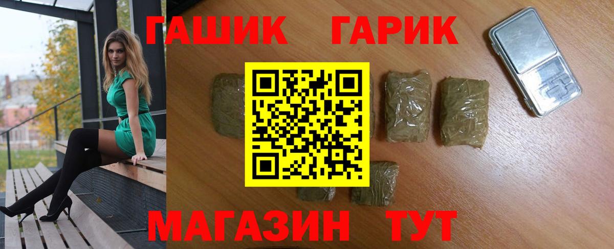 ГАШИШ VHQ Нижневартовск