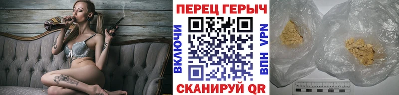 Героин хмурый  цены   Нижневартовск 
