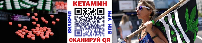 Кетамин ketamine  Нижневартовск 
