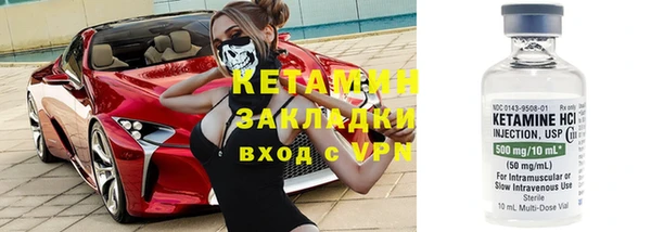 альфа пвп Магас