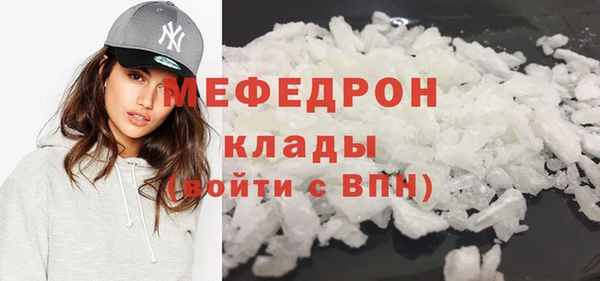 альфа пвп Магас