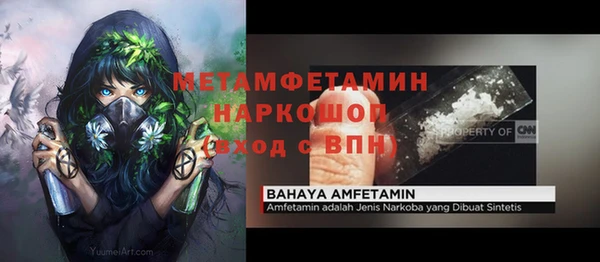дурь Майский
