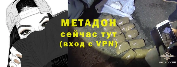меф VHQ Магадан