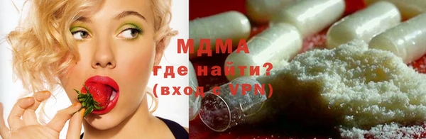 меф VHQ Магадан