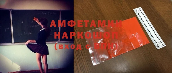 альфа пвп Магас