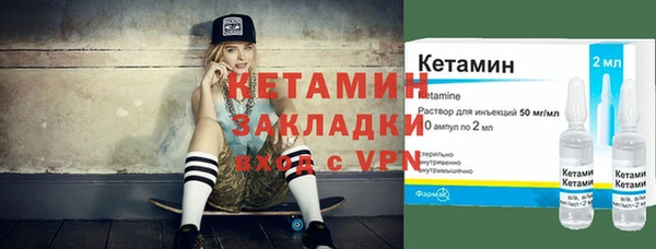 альфа пвп Магас