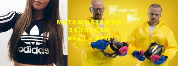 меф VHQ Магадан