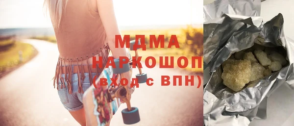 альфа пвп Магас