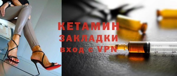 альфа пвп Магас