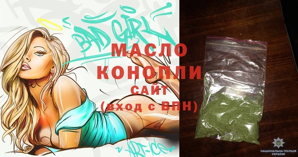 альфа пвп Магас