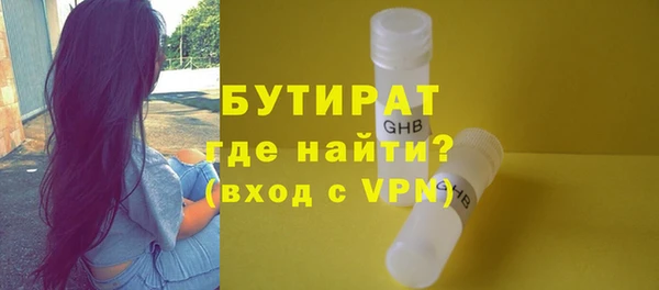 меф VHQ Магадан