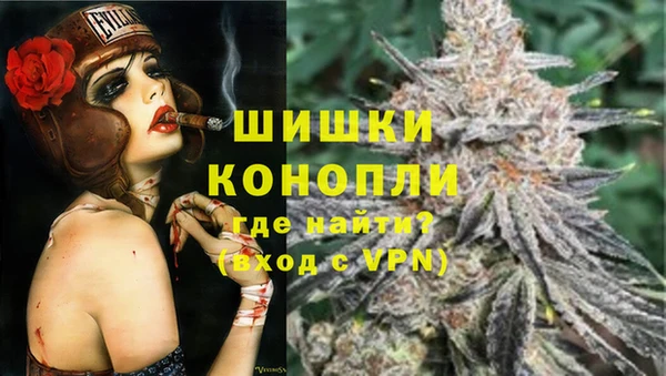 альфа пвп Магас