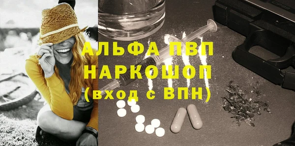 меф VHQ Магадан