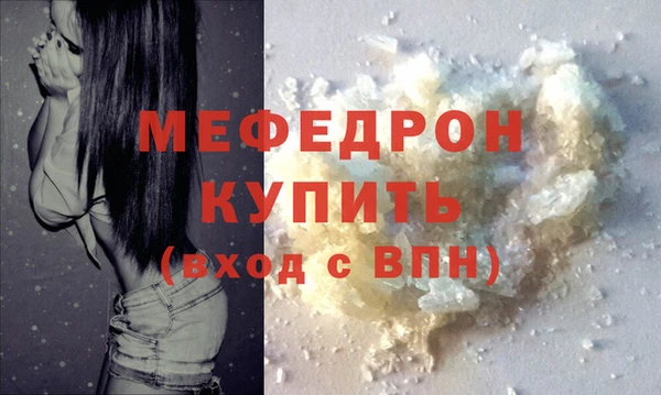 альфа пвп Магас