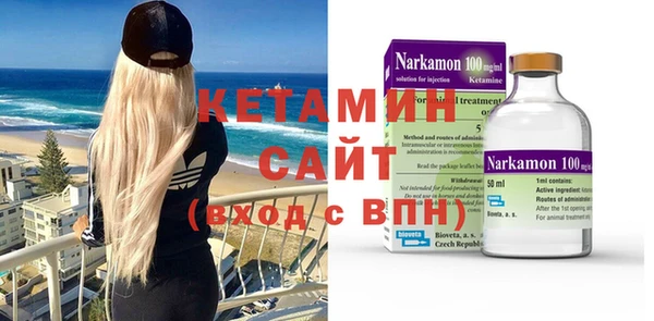 меф VHQ Магадан