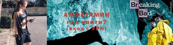 альфа пвп Магас