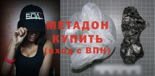 меф VHQ Магадан