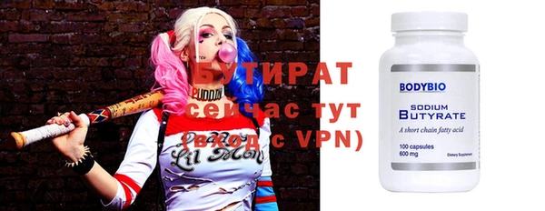 соль курить ск Лихославль