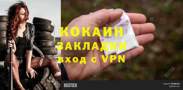 меф VHQ Магадан