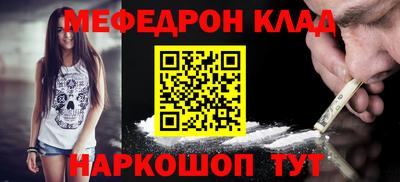 spice Кандалакша