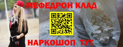 меф Заводоуковск