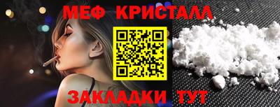 амфетамин Апшеронск