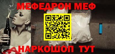 трава Жуковский