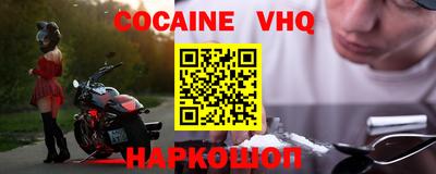 трава Жуковский