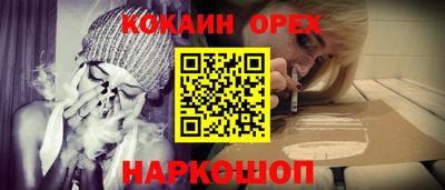 амфетамин Аргун