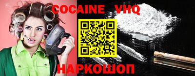 мефедрон Апрелевка