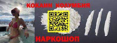 мефедрон Апрелевка