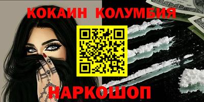 амфетамин Апшеронск