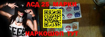 трава Жуковский