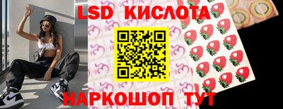 меф Заводоуковск