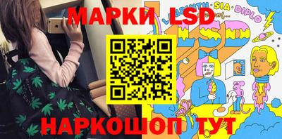 амфетамин Апшеронск