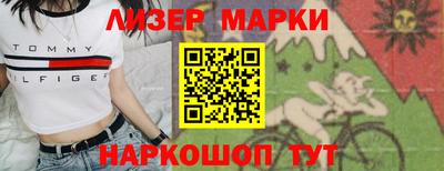 мефедрон Апрелевка