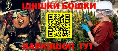 трава Жуковский