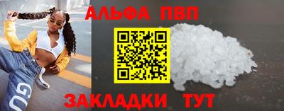героин Заволжье